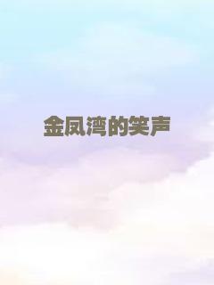 笑财神驾到