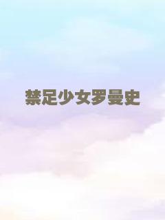 武侠