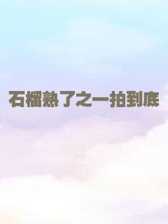 无声婚礼