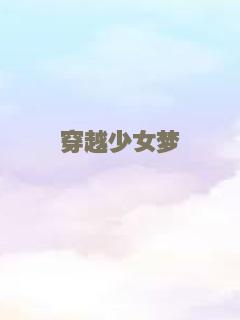 兵王传奇