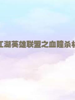 白鲸莫比迪
