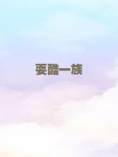 古惑仔3之只手遮天