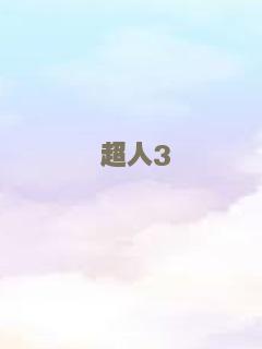 蛇王2021