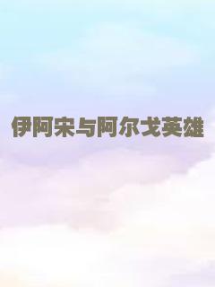 大战外星人