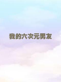 夏天的滋味
