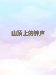暮色之战：异能部队