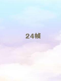 武汉日夜
