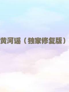 师父2015
