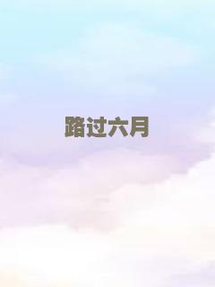 下一个就是你2