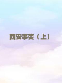 幽灵勇探