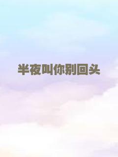 缝纫机乐队