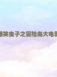 疲城