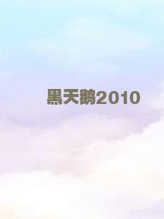暴走财神