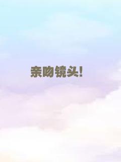 仙女