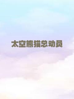 阿里巴巴与神灯