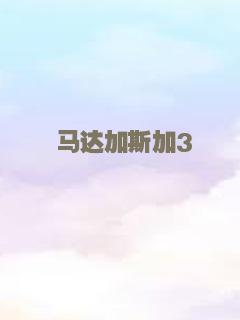 黑夜吞噬世界