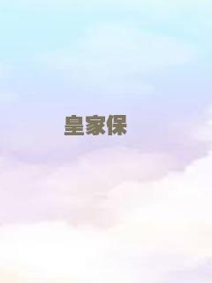 绝命密码站