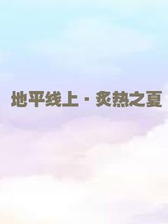 西游记之大闹天宫