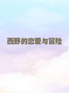 嗜血破晓