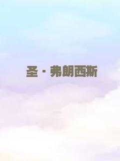 黑暗弥漫