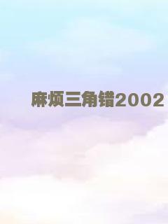 疯狂希莉娅