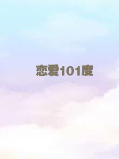 修剪葡萄藤