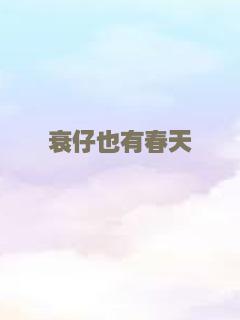 天机密令