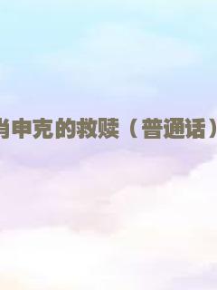 铁血护卫之异种入侵