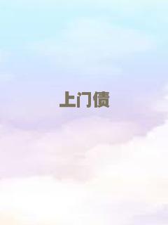 非法入侵