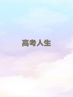 红雀