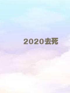 幻女