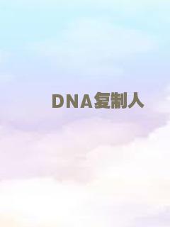 绿巨人浩克