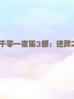 青年警察