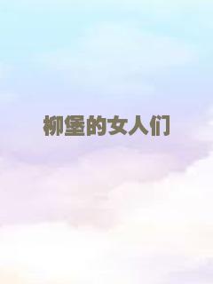 战略特勤组（2010）