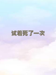 灭绝：丧尸屠城