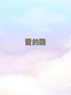 弱点2009