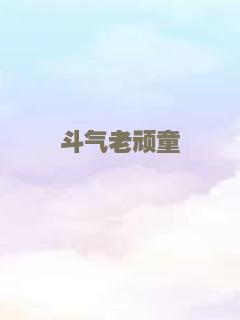 驱逐2020