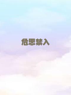 精武门（粤语）