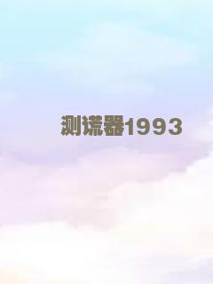心理治疗师