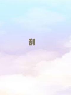 非常嫌疑犯