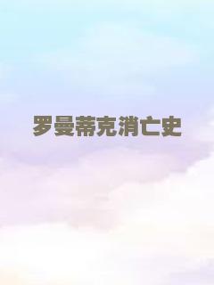 拳拳有爱
