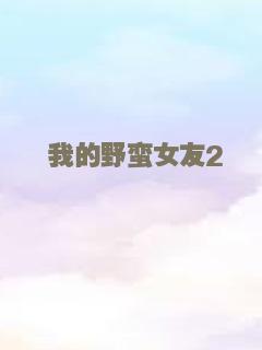 少女怪谈
