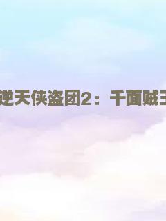 分期付款