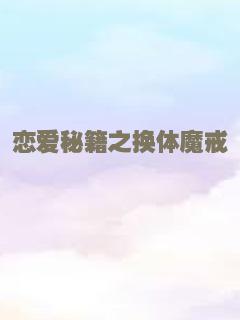 狱中龙（粤语）