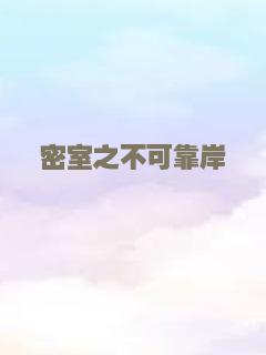 血红街道