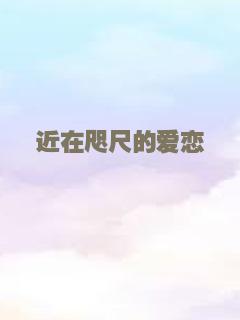新笔仙