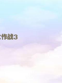 扭秧歌的春天