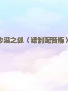 黄飞鸿之王者无敌