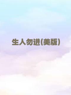 风云九州2