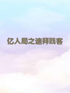 白云桥
